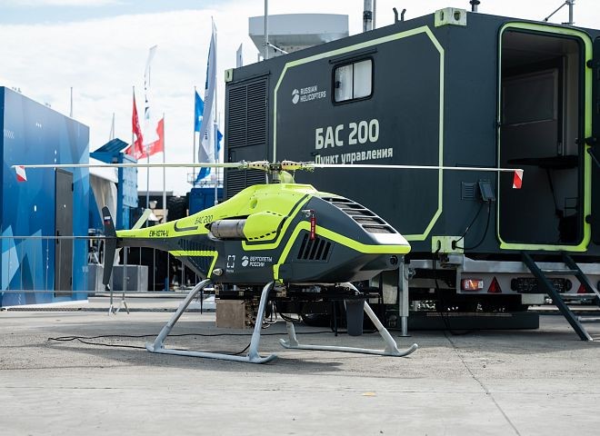 BAS 200 Russian UAV (C)